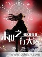冰海晶心疗镜