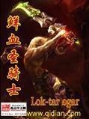 《锈蚀污染》封面