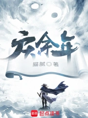 品絲論足我愛美腳