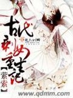 通江离京