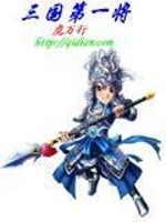 斩颜良诛文丑