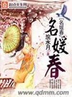 陈湘如怒斥恶霸