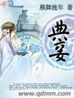 三杭商行