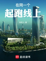 Tại Đồng Nhất Khởi Bào Tuyến Thượng