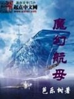 鲸歌谐振器