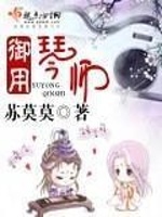 一笑小富婆