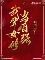伊在人線香蕉99久9