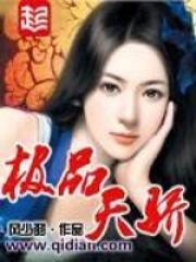 《画展当场搜魂揭穿走私》封面