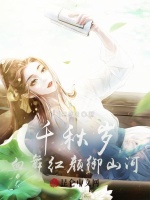 重生后，美人太粘人