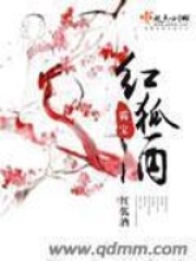 《灵酿修真》封面