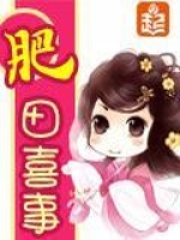 《盐碱地治理》封面