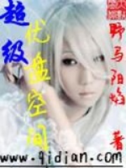 《现实锚定》封面