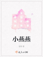 小燕燕
