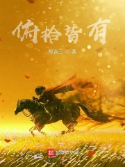 Phủ Thập Giai Hữu