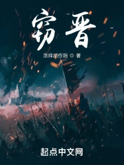 Thiết Tấn