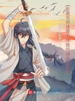 长夜无穷徒劳无尽我仍拼命去写作