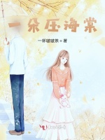 一朵跟海棠
