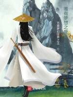 唯有梦想之爱是最可爱的桃花源