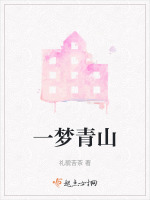 甲鱼过敏打针
