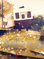 被赐予的爱