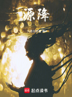 阴阳破镜