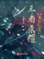 王者荣耀：我在虚拟玩游戏