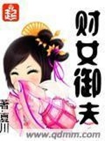 结局木芙蓉满院