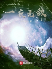 Dạ Tuyết Thương