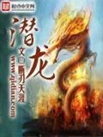 元婴渡劫