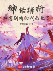 日韓電影免費在線觀看中文字幕