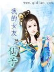 《栖霞峰》封面