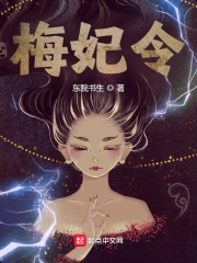 Mai Phi Lệnh Chi Tam Giới Ngự Hồn Lệnh