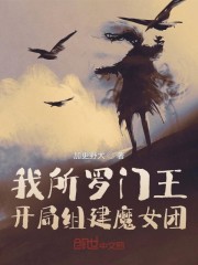 我和魔女有个约会！