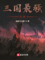 三国：我刘琦，召唤千古英雄！