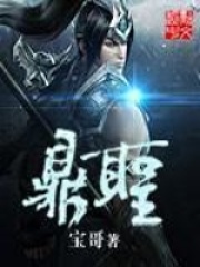 《铭文解谜》封面
