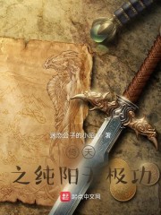 倚天屠龙记后传之烽火江湖