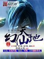 雷帝印传承