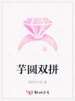 芋圆双拼
