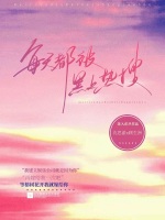每天都被黑上热搜