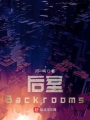 Hậu Thất Backrooms