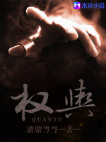 权舆