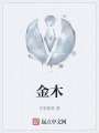 龙王山传奇