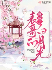 領(lǐng)導(dǎo)漂亮的妻子