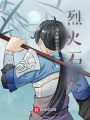 魏卒子之复晋