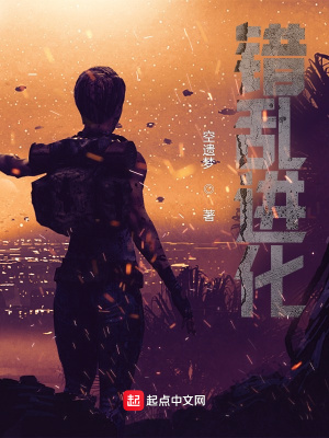 《九十九号实验题》封面
