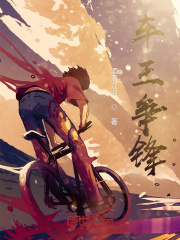《车神争霸赛》封面