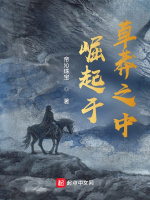 林逸下山探查
