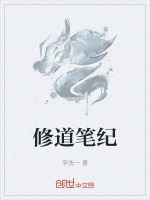 太阴点悟