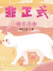 重生之冥界归来当道姑