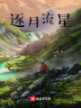 云志与千黎